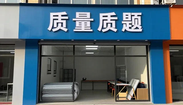 如何通过规格定制降低批量生产中的质量问题风险